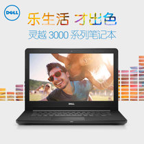 戴尔(DELL) 灵越3476-1525/1528B 14英寸家用笔记本电脑 i5-8250 支持定制 2G独显(标配i5 4G 1T 2G独显)