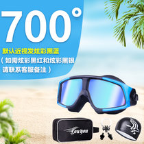 佑游高清防水防雾大框男女士泳镜装备儿童游泳眼镜套装(700度)
