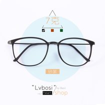 韩版复古平光镜配眼镜框女眼镜架男款全框TR90眼睛框超轻872(砂黑色)(单镜架)