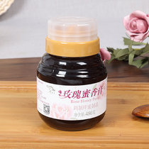 颐寿园调制玫瑰蜜香膏480g 25年品牌 纯正蜂蜜