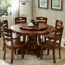 美天乐 现代中式实木餐桌椅组合家具 组装圆形带转盘饭桌6人家用实木餐桌(海棠色 1.3米+6椅带转盘)