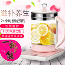 九阳（Joyoung）K15-D05养生壶加厚玻璃全自动电热烧水壶分体煮茶壶1.5L