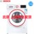 Bosch/博世  WNA144U00W 9公斤洗烘干一体 热风 洗衣机全自动