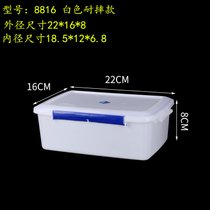 大容量长方形厨房商用保鲜盒塑料收纳盒冰箱专用食品级透明密封盒(8816白色1.5升不透明 加厚耐摔)