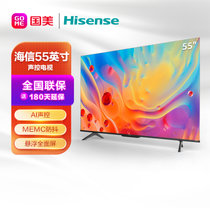 海信（Hisense）55E3F-PRO 55英寸AI声控 2+32GB大内存 悬浮全面屏防抖电视 智能液晶平板
