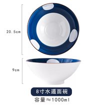 日式陶瓷创意高脚斗笠大面碗拌面泡面拉面碗家用餐具大号喇叭汤碗(8寸 - 水遁拉面碗 默认版本)