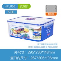 大容量塑料保鲜盒PP材质水果蔬菜储存冰箱收纳冷藏盒子7ya(长方形_5500ml)