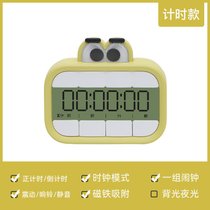计时器闹钟两用学生儿童学习专用自律提醒器秒表时间管理器定时器7yc(【计时款】黄色)