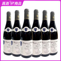 国美酒业 博恩济贫院古萨兰干红葡萄酒2014年750ml(六支装)