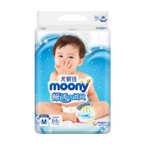 Moony畅透纸尿裤M64片 婴儿宝宝通用尿不湿 轻薄透气