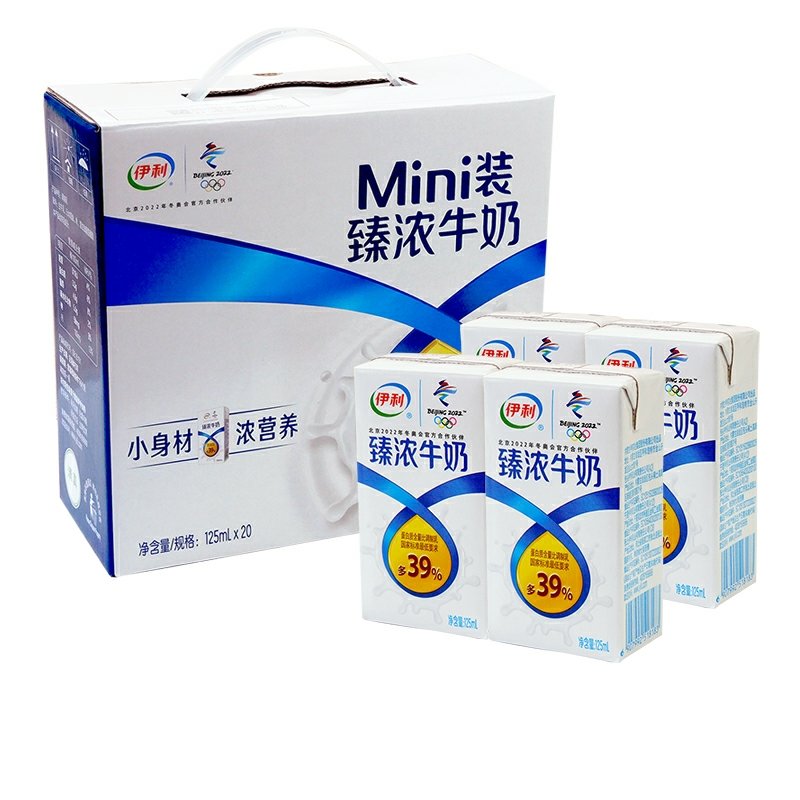 11月产伊利臻浓mini装125ml20纯牛奶