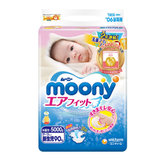 【旗舰店】尤妮佳（Moony）纸尿裤NB90片（0-5kg）新生儿尿不湿