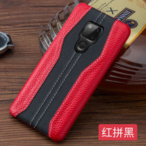 华为mate20手机壳牛皮mate20pro曲屏皮套mate20x5g版男士rs保时捷限量版p20壳商务皮质拼色时防摔套(华为mate20 X【红拼黑】★保时捷超跑基因 默认版本)