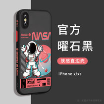 苹果x手机壳iPhonexr新款xsmax保护套7/8/plus硬壳磨砂亚克力卡通硅胶边(苹果x/xs【曜石黑】卡通宇航员-肤感磨砂 默认版本)
