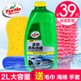 龟牌洗车液浓缩大桶泡沫上光洗车水蜡汽车清洁剂汽车清洗用品G-4010