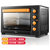 美的（Midea）T3-L385C 电烤箱（38L大容量 上下独立控温 60分钟定时 多面散热）