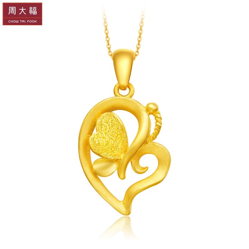 金银饰品周大福心形蝴蝶足金黄金吊坠工费58计价f151985足金工费58元