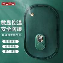 热水袋数显充电暖手宝防爆暖水袋暖宝宝充电暖手袋已注水加热电暖宝暖腹暖腰电热宝热水袋-宝石绿(呆萌仓鼠暖手宝【可拆洗-灰色】 默认版本)