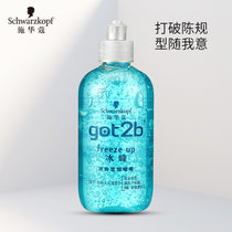 施华蔻冰峰清爽定型啫喱250ml 发蜡5级超强定型