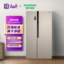 容声（Ronshen）BCD-533WRS2HP 风冷无霜智能控温对开门533升冰箱