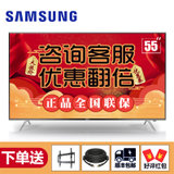 三星彩电(SAMSUNG) 55英寸4K超高清 智能网络液晶LED平板电视 客厅电视UA55MU6100JXXZ