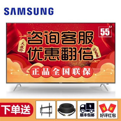 三星彩电(SAMSUNG)UA55MU6100JXXZ 55英寸 4K超高清智能网络液晶LED平板电视 客厅电视
