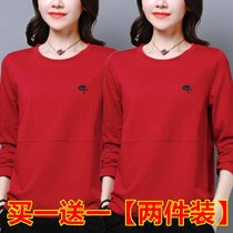 SUNTEK中年妈妈秋装洋气打底衫女大码女装新款韩版显瘦减龄长袖T恤上衣(XL 120-140斤 红色+红色【两件装】)