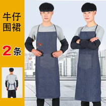 牛仔围裙工作围裙劳保电焊成人男女韩版时尚厨房餐厅耐磨帆布围裙(1m*70cm围裙（2条价） 默认版本)