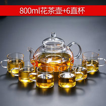 玻璃茶壶耐高温防爆加厚冲茶器家用过滤花茶壶功夫茶具套装玻璃杯(800ML花茶壶+6直杯)