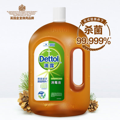 Dettol滴露 消毒液1.8L 家居/衣物/地板/伤口/宠物狗狗消毒等多种用途 杀螨除菌率99.999%(1.8L) Dettol滴露 消毒液1.8L 家居/衣物/地板/伤口/宠物狗狗消毒等多种用途 杀螨除菌率99.999%(1.8L)