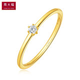 周大福（CHOW TAI FOOK）简约 18K金镶钻石戒指 U159096