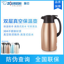 象印（ZO JIRUSHI）保温壶SH-HT15C大容量家用不锈钢真空保温瓶热水瓶暖壶咖啡壶办公水壶 1.5L(金铜色 1.5L)