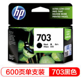 惠普（HP）CD887AA 703 黑色墨盒 适用DJ F735 D730 K109a/g K209a/g(3JB06AA打印头套装)