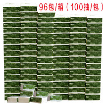 心相印 墨绿商务专用纸面巾特惠 100抽X2层X96包 DT100