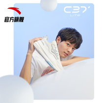 安踏C37软休闲鞋板鞋春夏季潮流复古小白鞋男运动鞋40象牙白 国美超市甄选