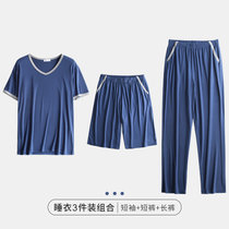 睡衣男2021年新款夏季冰丝家居服三件套休闲可出门居家套装(黑色 XXL)