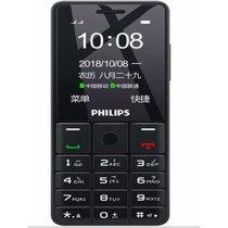 飞利浦（PHILIPS） E279 移动联通2G 智能老人手机 持久待机 直板按键 学生备用老年手机(极速黑)
