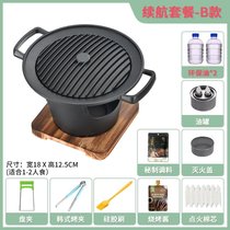 一人食韩式家用小型烤肉炉无烟烧烤炉用品炉子商用户外日式小烤炉kb6(B款盘.畅享套餐(送1000毫升油+9)