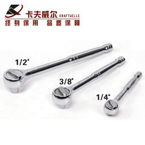 卡夫威尔（OK-TOOLS）葫芦柄棘轮扳手WR4019F(其他 10mm)