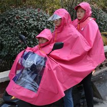母子雨衣电动自行车加厚加肥单双人雨披面罩款摩托车三人雨衣  XXXXL(精品三人玫红加厚)(XXXXL)