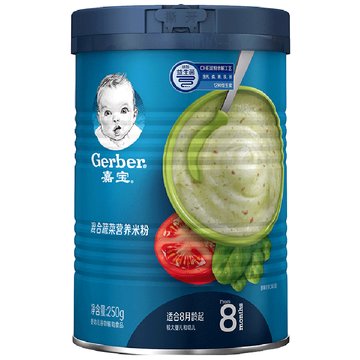 嘉宝Gerber婴儿混合蔬菜米粉3段250g 宝宝米糊(8-36个月适用)