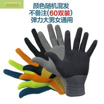 五指防烫耐高温手套工业防热耐油耐磨劳保防割隔热黑色(普通尼龙线织手套60双 L)