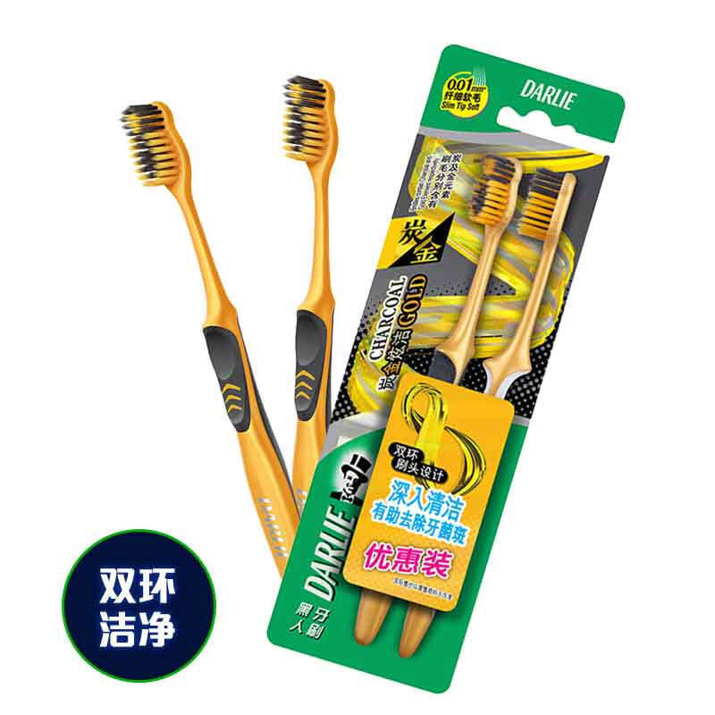 黑人炭金炫洁牙刷2支软毛细毛深入清洁呵护牙龈