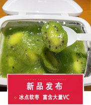 丹东特产冰冻99牛奶草莓冰点草莓黄桃蓝莓软枣新鲜水果罐头零添加(220g*3盒（冰点软枣）)