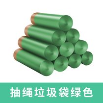 美佳多 抽绳垃圾袋15只每卷家用手提式加厚垃圾袋大号自动收口拉圾塑料袋(绿色5卷（15只每卷）共75只)