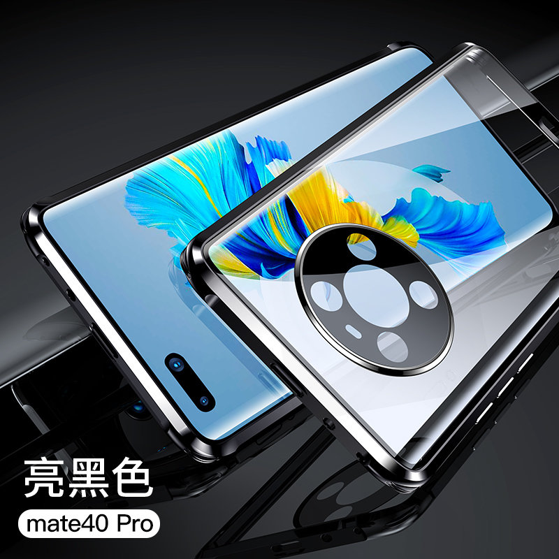 锐舞适用于华为mate40pro 手机壳mate40e双面玻璃mete40磁吸mt40全包