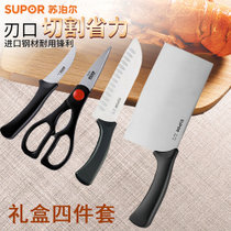 苏泊尔SUPOR尖峰系列不锈钢厨房刀具四件套组合装TK1606Q(刀具四件套TK1610Q)