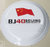 备胎罩适用于北汽北京BJ40l改装配件bj40plus专用备胎罩车胎套壳(单独盖子)