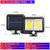 太阳能人体感应灯户外分体式庭院灯太阳能充电壁灯车库照明路灯(太阳能108COB分体感应(2格)单 模式 5W)