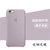 iPhone6/6plus手机壳液态硅胶壳 苹果6S保护套防摔外壳ip6s手机套 苹果6Splus保护壳男女款(薰衣草色 4.7寸适用)